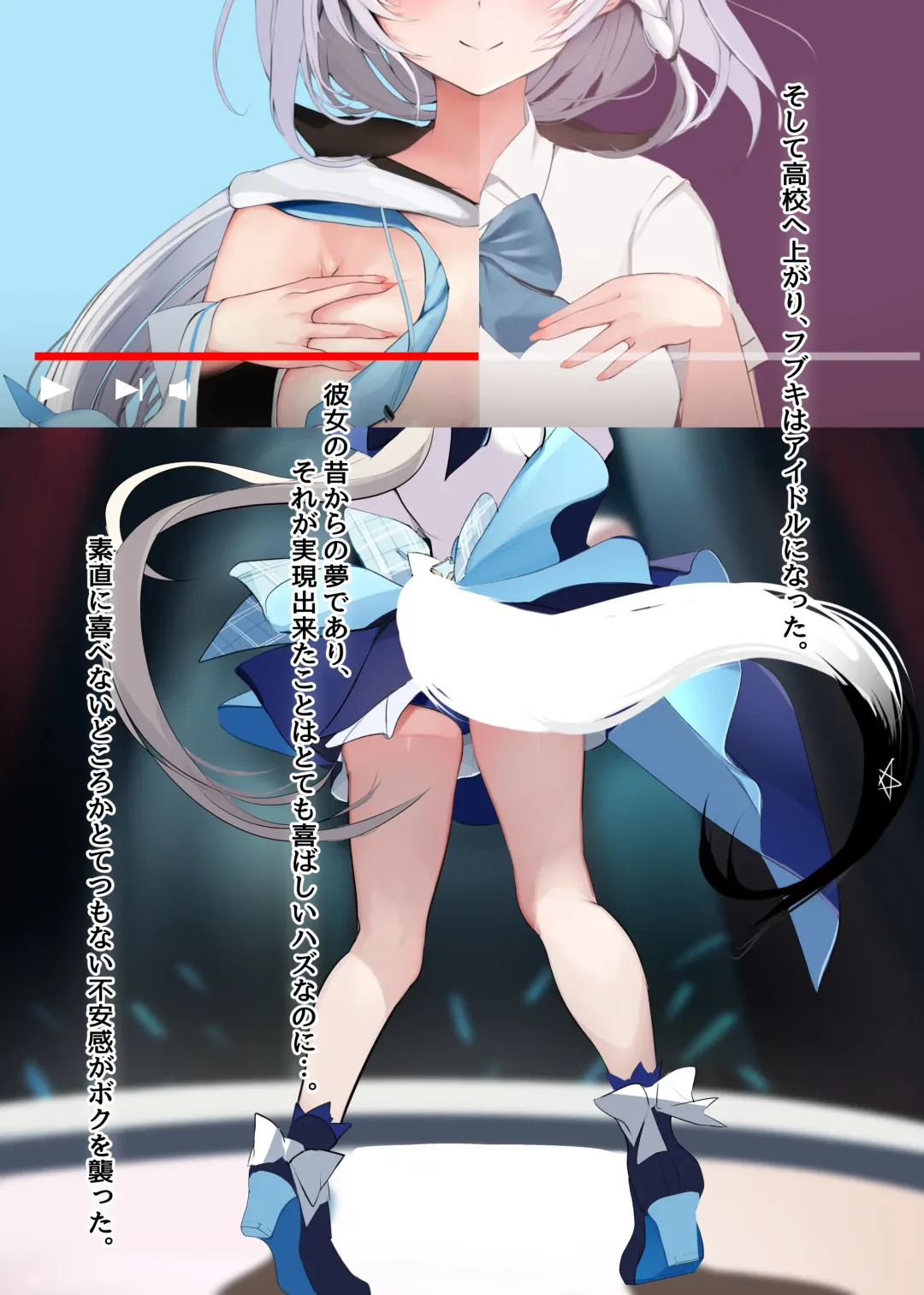 [Niku] FOXY Beyond FBK's Stage Fhentai - Page 6