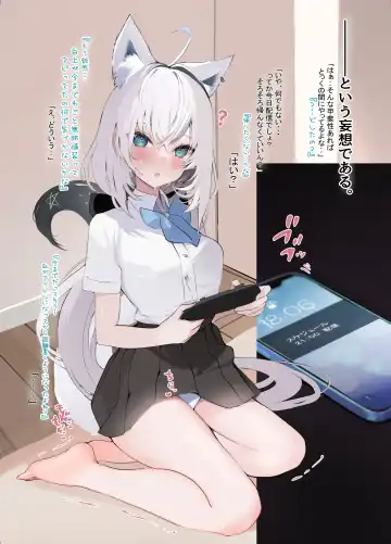 [Niku] FOXY Beyond FBK's Stage Fhentai - Page 11