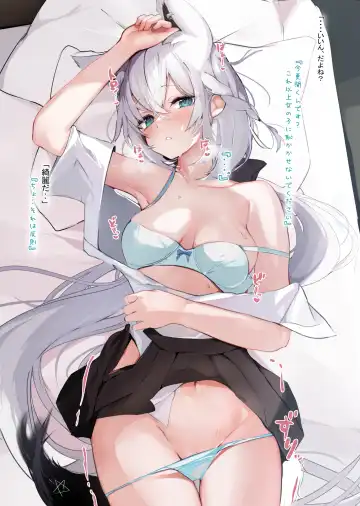 [Niku] FOXY Beyond FBK's Stage Fhentai - Page 13