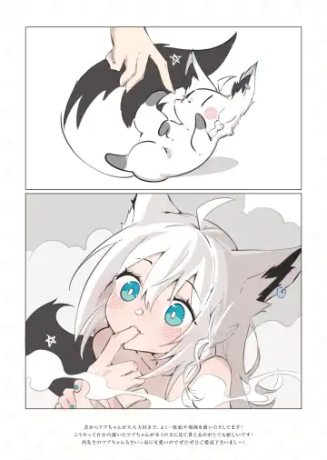 [Niku] FOXY Beyond FBK's Stage Fhentai - Page 26