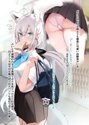 [Niku] FOXY Beyond FBK's Stage Fhentai - Page 3