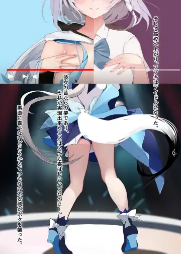 [Niku] FOXY Beyond FBK's Stage Fhentai - Page 6