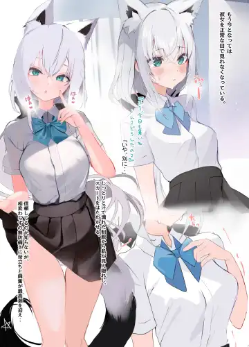 [Niku] FOXY Beyond FBK's Stage Fhentai - Page 9