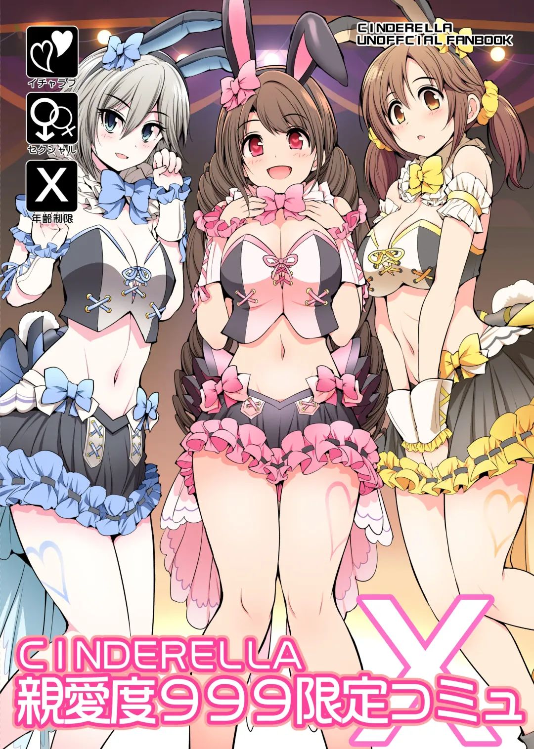 [Serebi Ryousangata] CINDERELLA Shinaido 999 Gentei Commu X Fhentai - Page 1