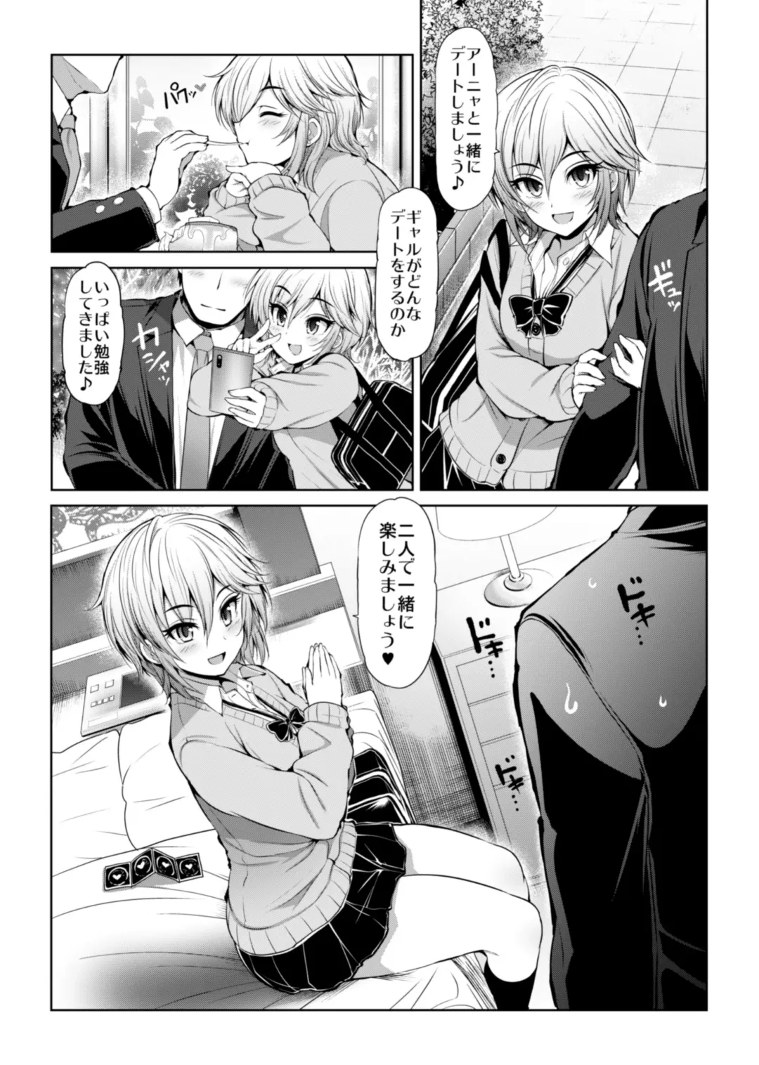 [Serebi Ryousangata] CINDERELLA Shinaido 999 Gentei Commu X Fhentai - Page 13