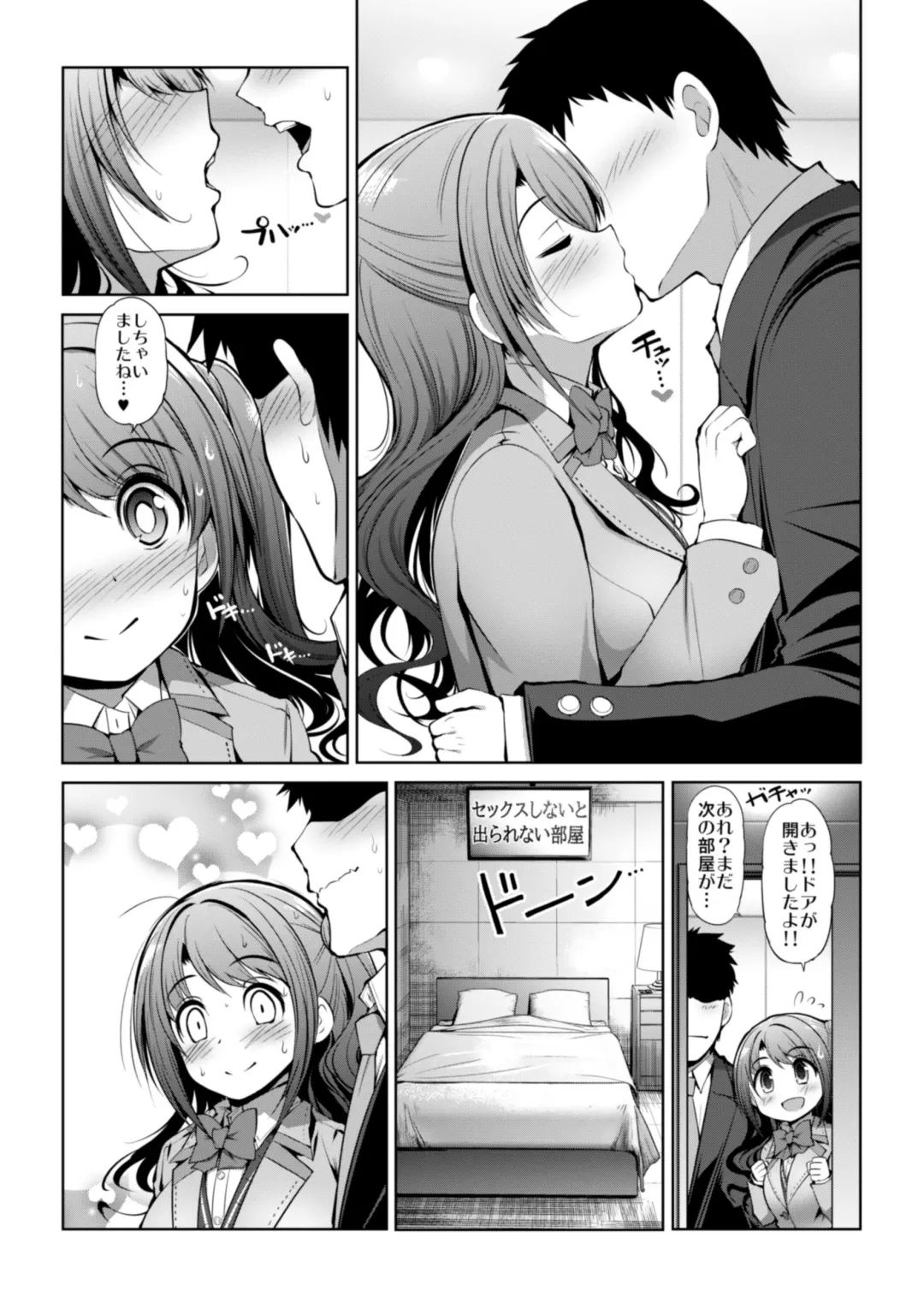 [Serebi Ryousangata] CINDERELLA Shinaido 999 Gentei Commu X Fhentai - Page 21
