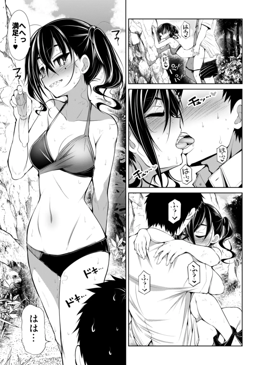 [Serebi Ryousangata] CINDERELLA Shinaido 999 Gentei Commu X Fhentai - Page 33