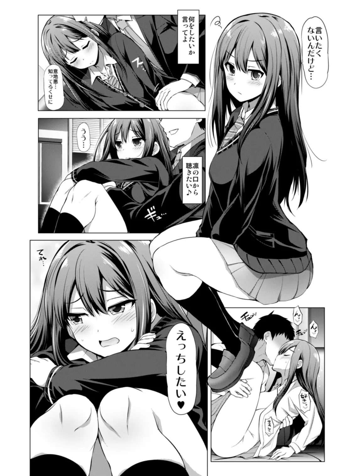 [Serebi Ryousangata] CINDERELLA Shinaido 999 Gentei Commu X Fhentai - Page 36