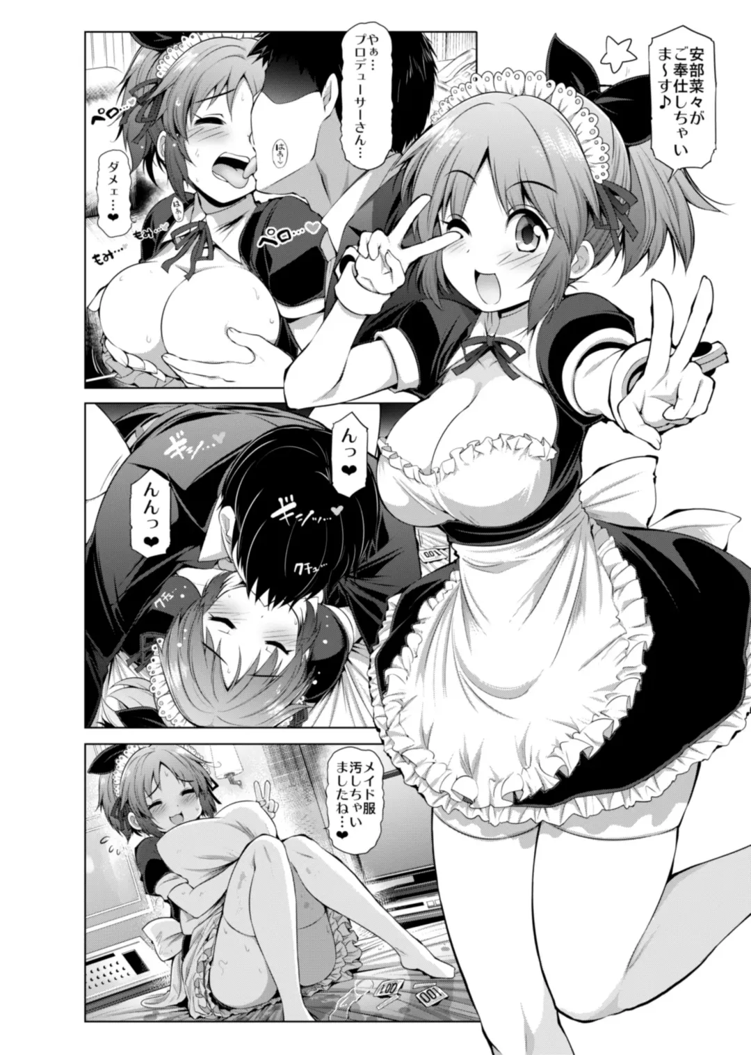 [Serebi Ryousangata] CINDERELLA Shinaido 999 Gentei Commu X Fhentai - Page 40
