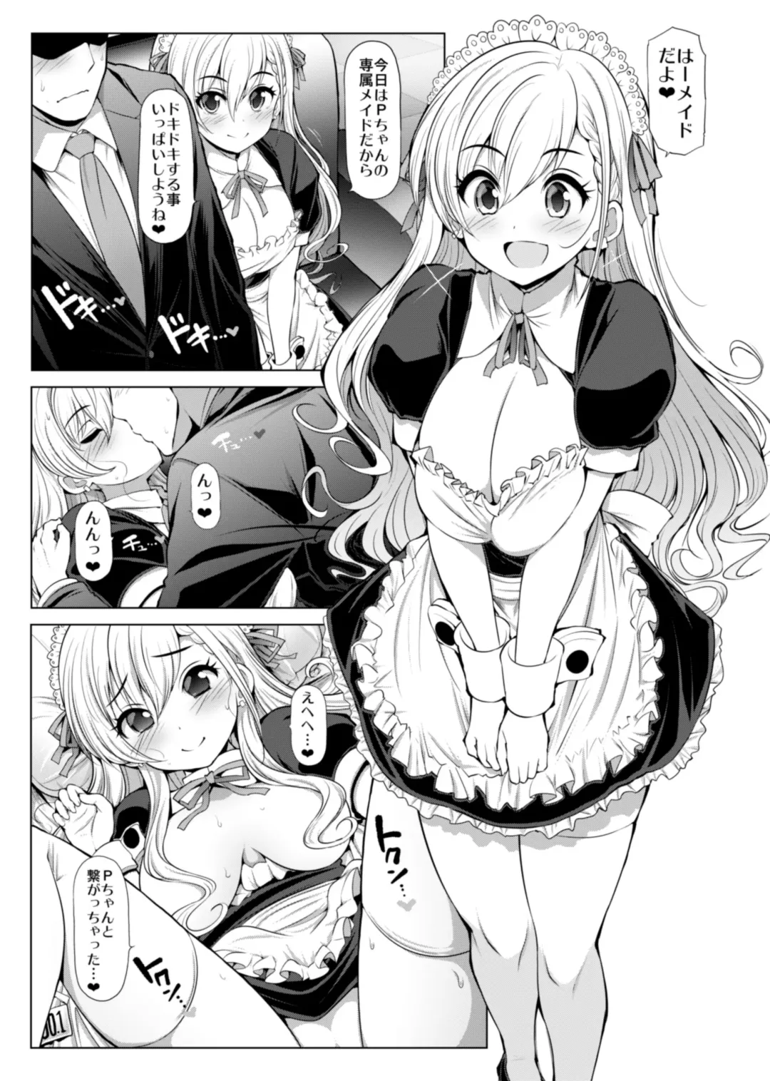 [Serebi Ryousangata] CINDERELLA Shinaido 999 Gentei Commu X Fhentai - Page 41