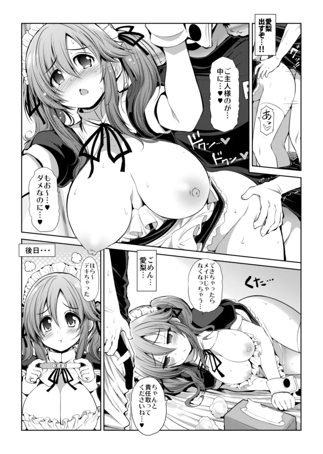 [Serebi Ryousangata] CINDERELLA Shinaido 999 Gentei Commu X Fhentai - Page 7