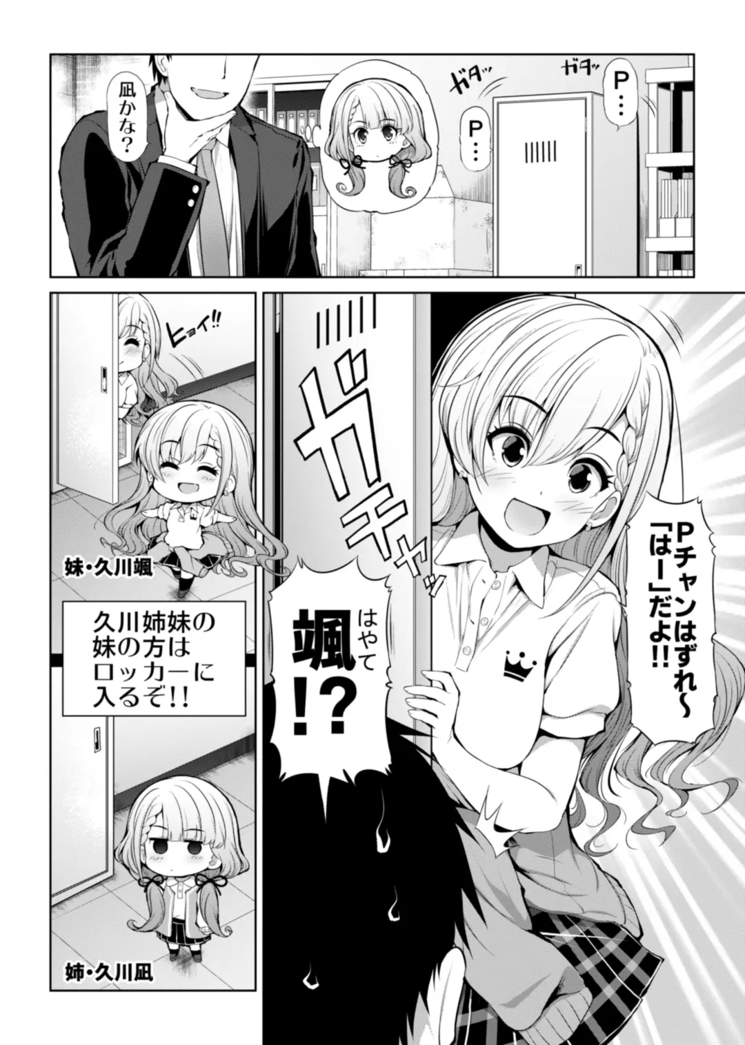 [Serebi Ryousangata] CINDERELLA Shinaido 999 Gentei Commu X Fhentai - Page 8