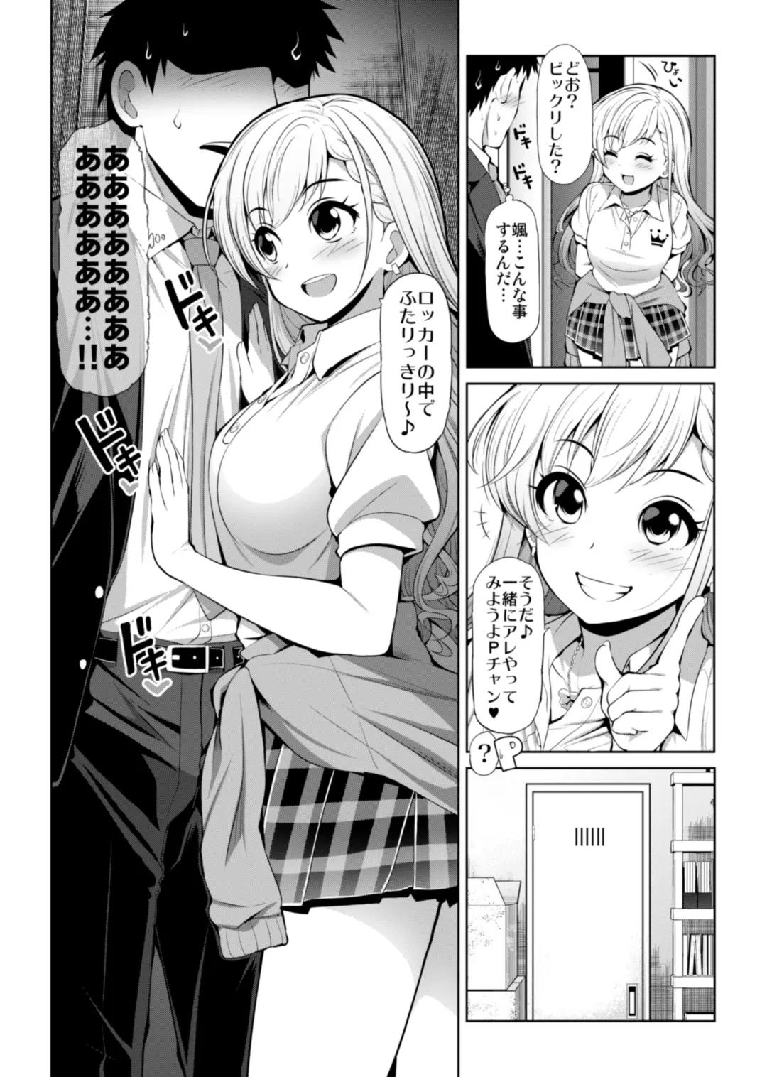 [Serebi Ryousangata] CINDERELLA Shinaido 999 Gentei Commu X Fhentai - Page 9