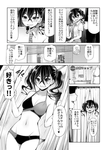 [Serebi Ryousangata] CINDERELLA Shinaido 999 Gentei Commu X Fhentai - Page 29