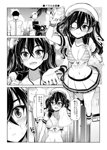 [Serebi Ryousangata] CINDERELLA Shinaido 999 Gentei Commu X Fhentai - Page 34