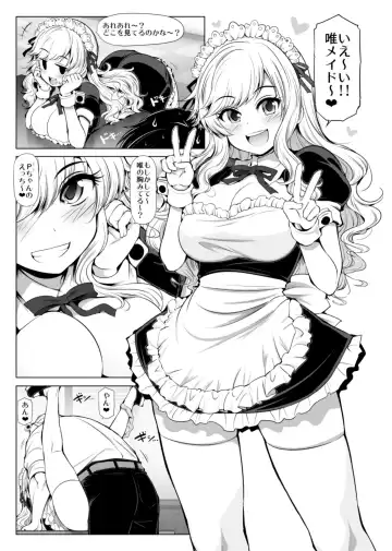[Serebi Ryousangata] CINDERELLA Shinaido 999 Gentei Commu X Fhentai - Page 39