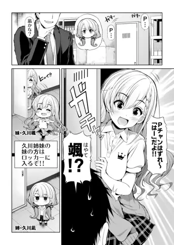 [Serebi Ryousangata] CINDERELLA Shinaido 999 Gentei Commu X Fhentai - Page 8