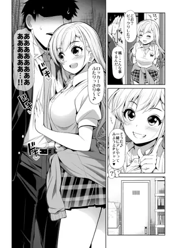 [Serebi Ryousangata] CINDERELLA Shinaido 999 Gentei Commu X Fhentai - Page 9