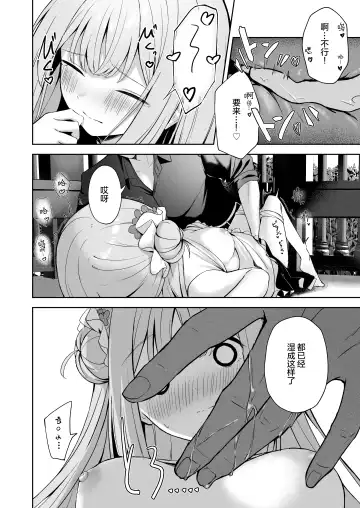 [Takashima Shoa] Mikazuki no Pierce Hole - Crescent Piercing Holes Fhentai - Page 24