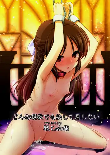 Read [Shiwo.] Donna Choukyou demo Kesshite Kusshinai Valkyria Tachibana - Fhentai