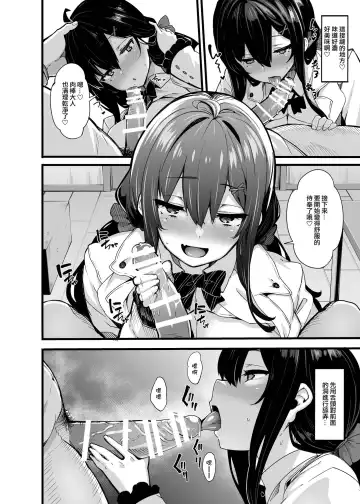 [Shiokonbu] 野々原柚花のヒミツのハイシン1-3+番外編 Fhentai - Page 74