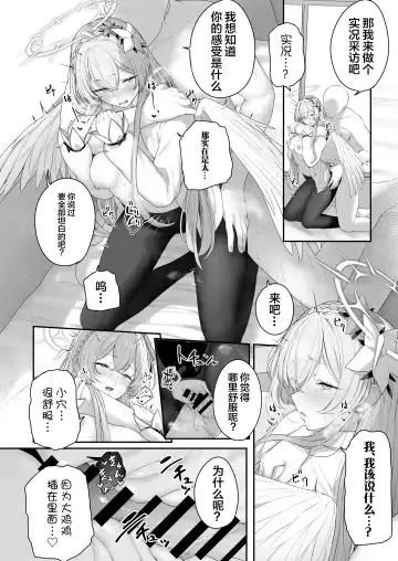 [Tobimura] Watashitachi no Tea Party ga Sukebe na Hazu Arimasen!! Fhentai - Page 22