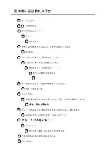 [Takapi] [Chimee House (Takapi) Chiru Roshutsu 19 [Digital] Fhentai - Page 27