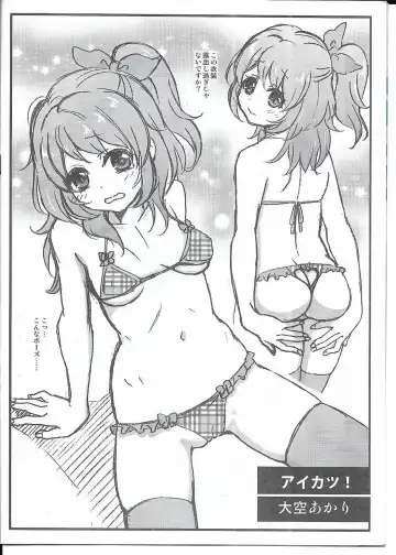 [Fukurokouji - Mokyu] THUNDER FESTIVAL Vol. 04 Fhentai - Page 5