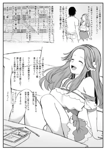 [Fukurokouji - Mokyu] THUNDER FESTIVAL Vol. 06 Fhentai - Page 3