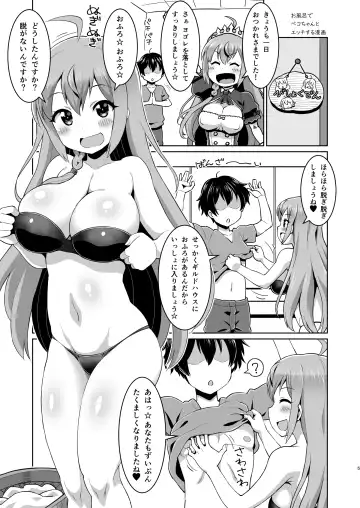 [Elf.k] Peco-chan Muccha Kawaii yo ne Fhentai - Page 4