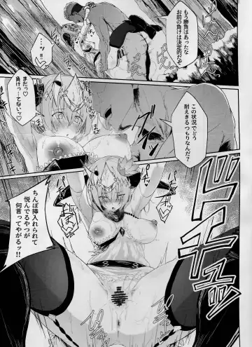 [Inasotsu] Blizzard heart BREAK Fhentai - Page 28