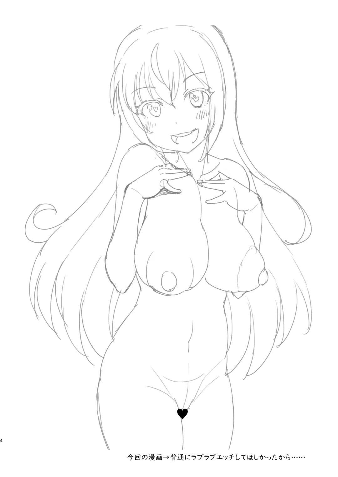 [Elf.k] Peco-chan Meccha Ecchi da yo ne Fhentai - Page 3