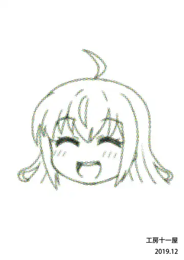 [Elf.k] Peco-chan Meccha Ecchi da yo ne Fhentai - Page 22