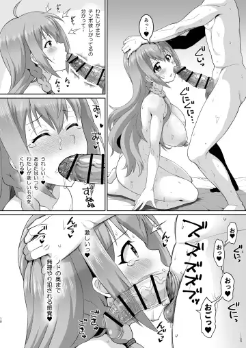 [Elf.k] Peco-chan Meccha Ecchi da yo ne Fhentai - Page 9