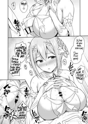 [Yue] GyuiConne! Fhentai - Page 10