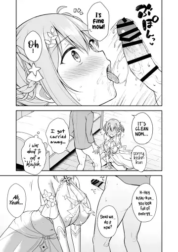 [Yue] GyuiConne! Fhentai - Page 15