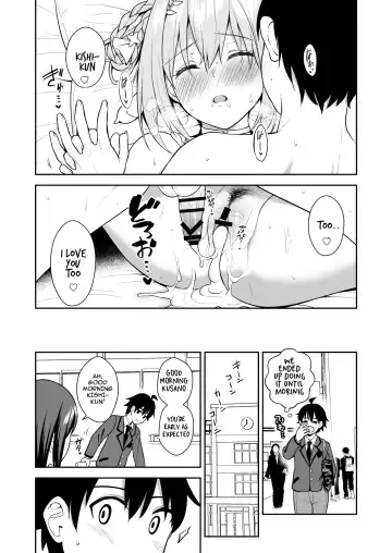 [Yue] GyuiConne! Fhentai - Page 27