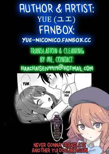 [Yue] GyuiConne! Fhentai - Page 32