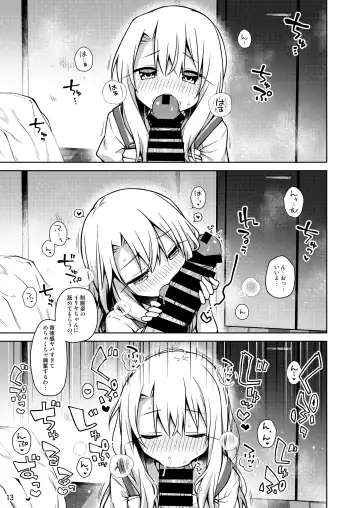 [Anzuame] Illya to Seifuku Ecchi Shitai!! Fhentai - Page 14
