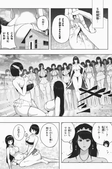 [Soryuu] Kyoujin Shima e Youkoso Fhentai - Page 20
