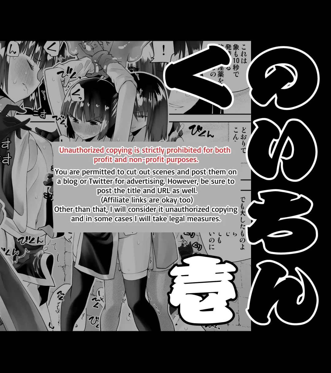 Kunoichin | Ninja Dickgirl 1 Fhentai - Page 52