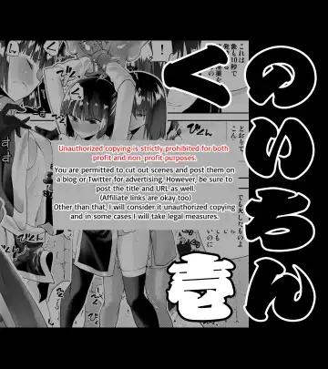 Kunoichin | Ninja Dickgirl 1 Fhentai - Page 52