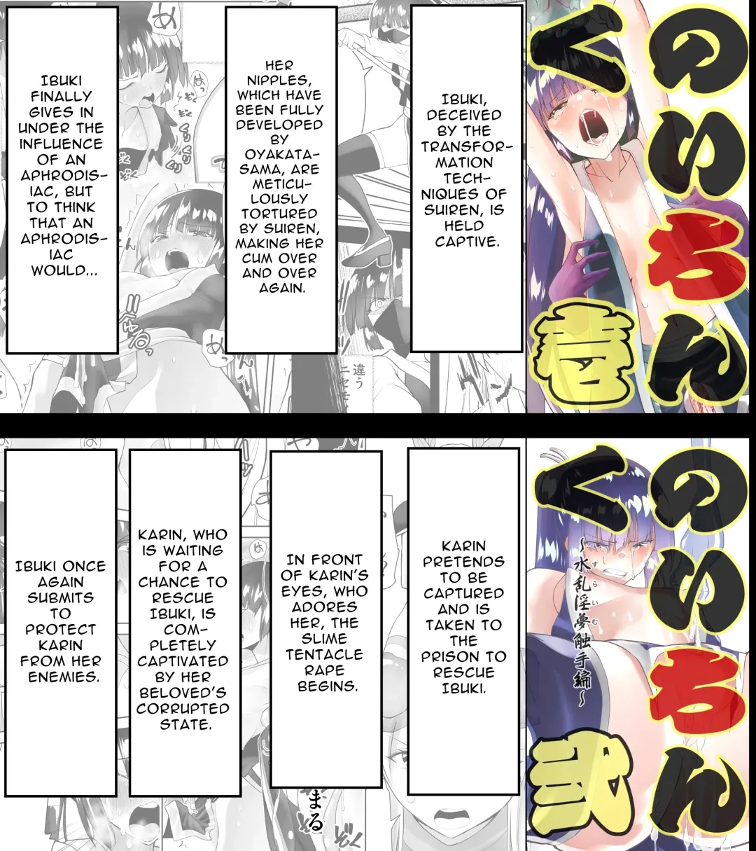 Kunoichin San | Ninja Dickgirl 3 Fhentai - Page 3
