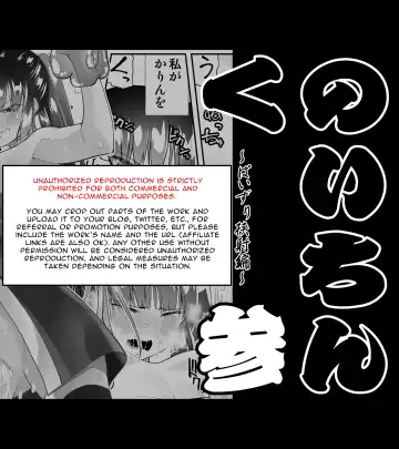 Kunoichin San | Ninja Dickgirl 3 Fhentai - Page 66