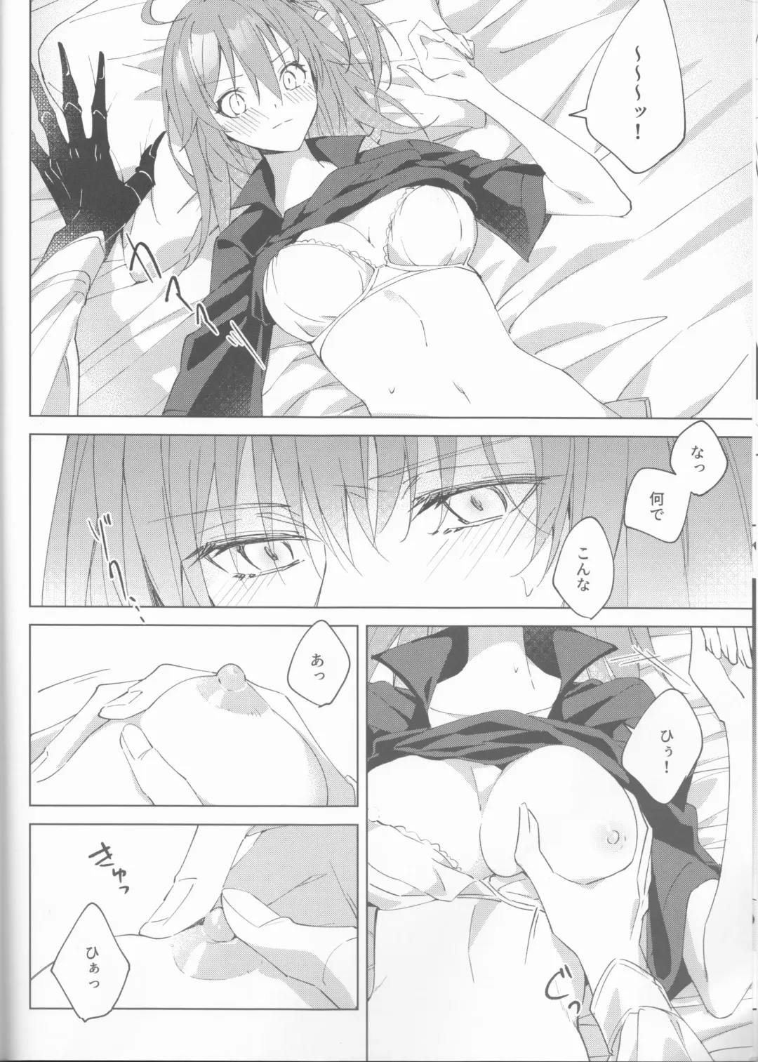 [Kanata] Zenbu Sarakedashite Fhentai - Page 19