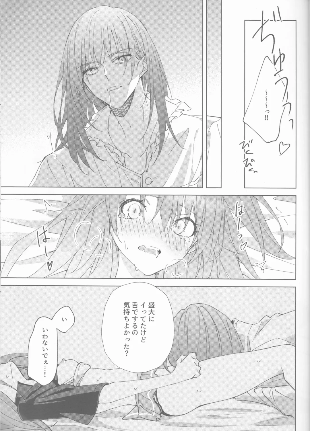 [Kanata] Zenbu Sarakedashite Fhentai - Page 22