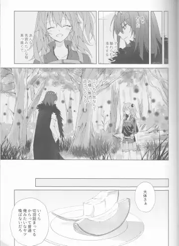 [Kanata] Zenbu Sarakedashite Fhentai - Page 10