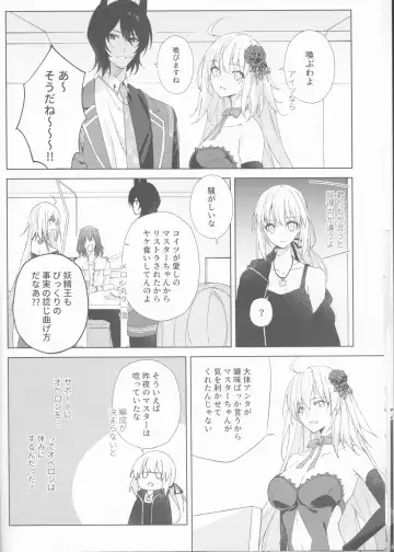 [Kanata] Zenbu Sarakedashite Fhentai - Page 11