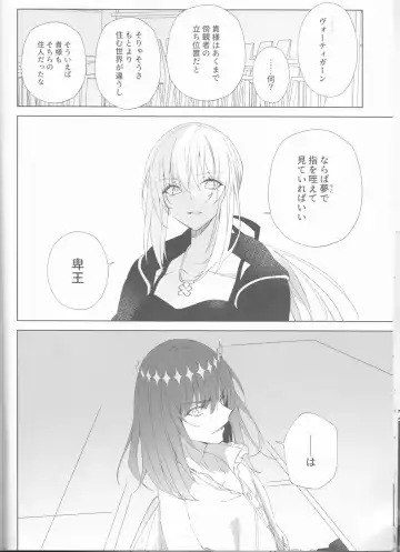 [Kanata] Zenbu Sarakedashite Fhentai - Page 13