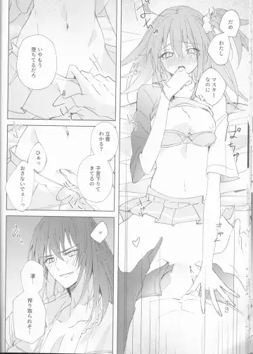 [Kanata] Zenbu Sarakedashite Fhentai - Page 29